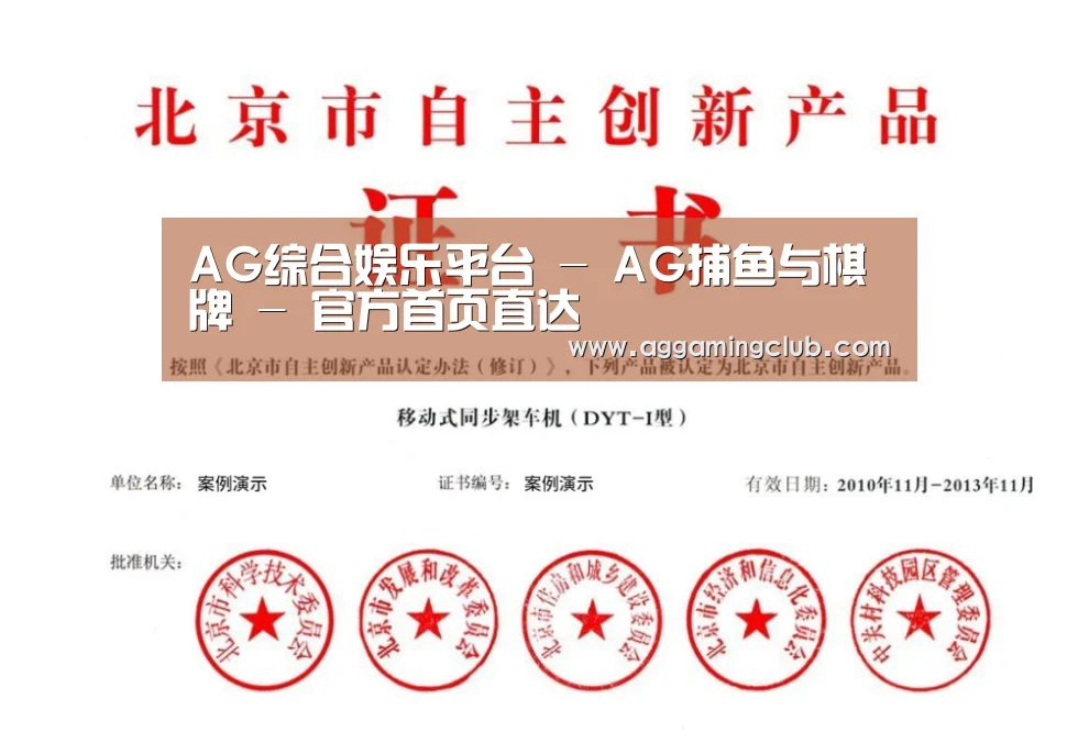 荣誉证书三(图1)