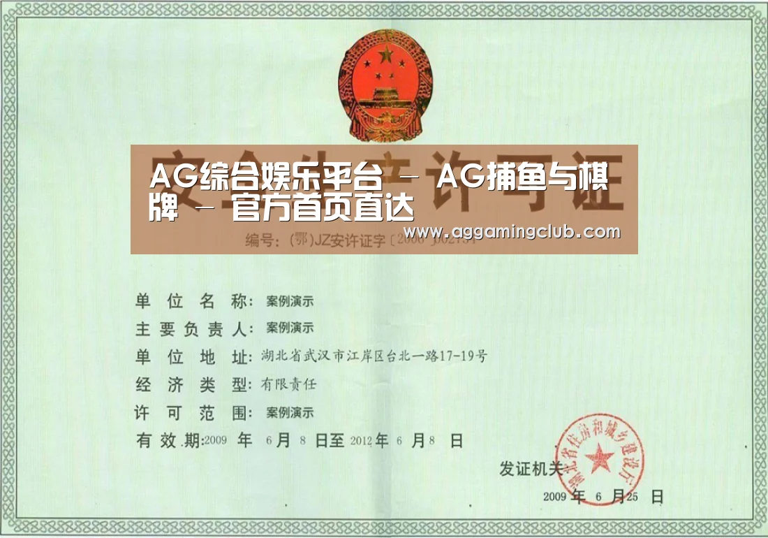 荣誉证书四(图1)