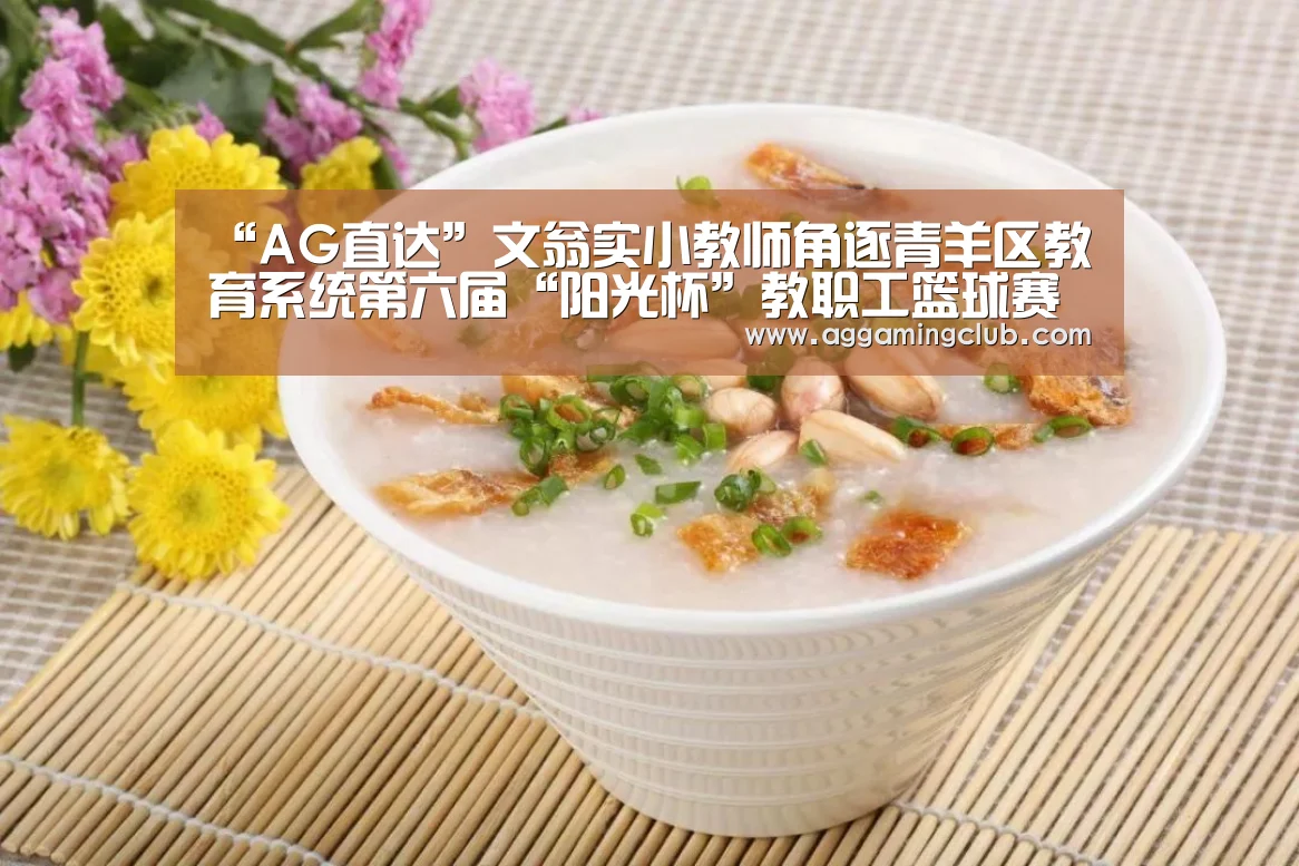 AG棋牌