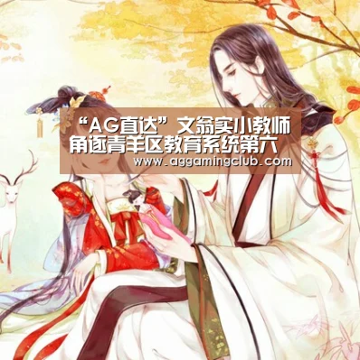 AG捕鱼
